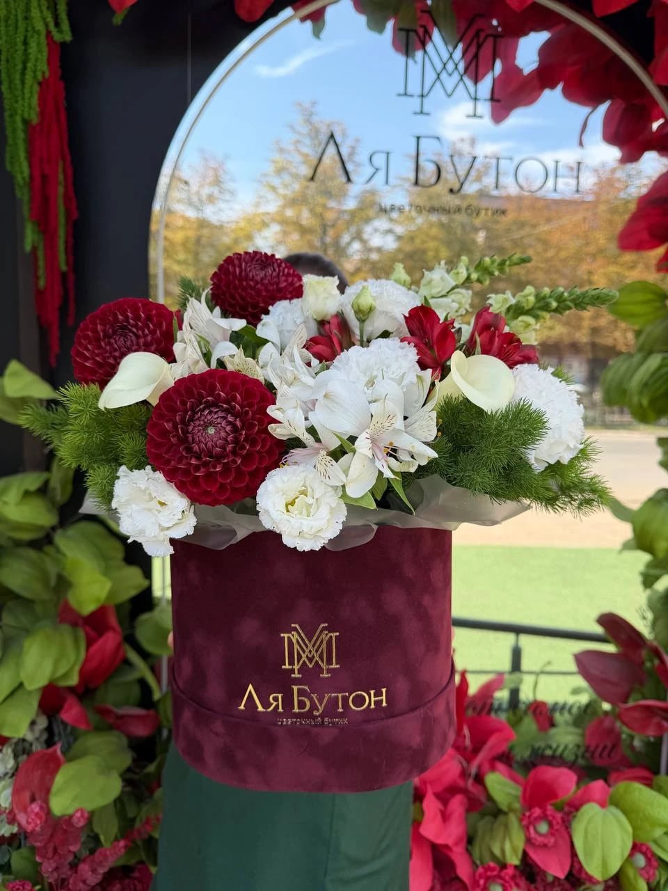 Композиция "Благородность"
